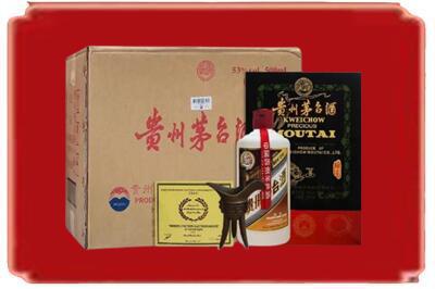 保定市雄市烟酒回收汉帝茅台.jpg