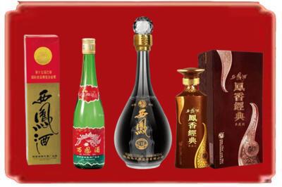 保定市雄市烟酒回收各种西凤酒.jpg