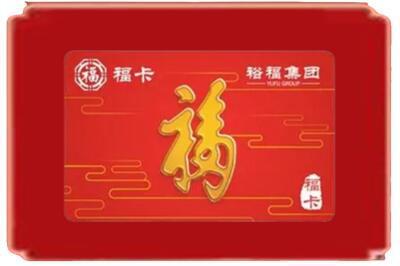 保定市雄市烟酒回收副卡.jpg